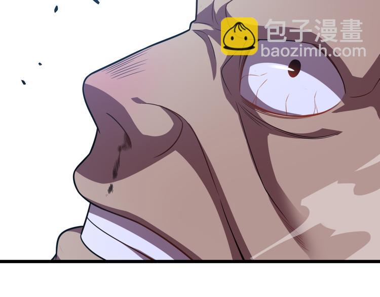 《重生小医仙》第66话 巫医老者 第47页