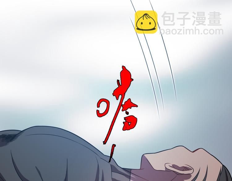 《重生小医仙》第66话 巫医老者 第50页
