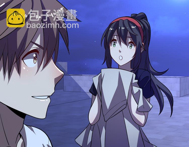 《重生小医仙》第69话 鬼门之行 第11页