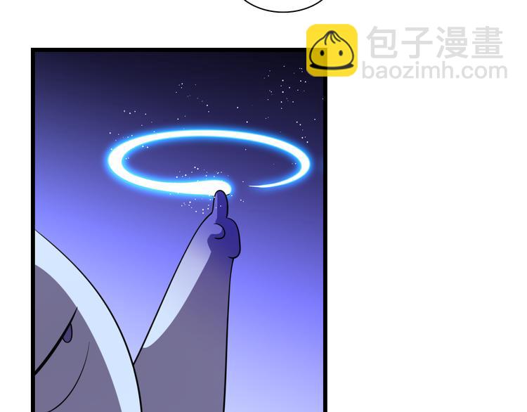 《重生小医仙》第69话 鬼门之行 第18页