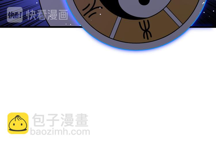 《重生小医仙》第69话 鬼门之行 第21页