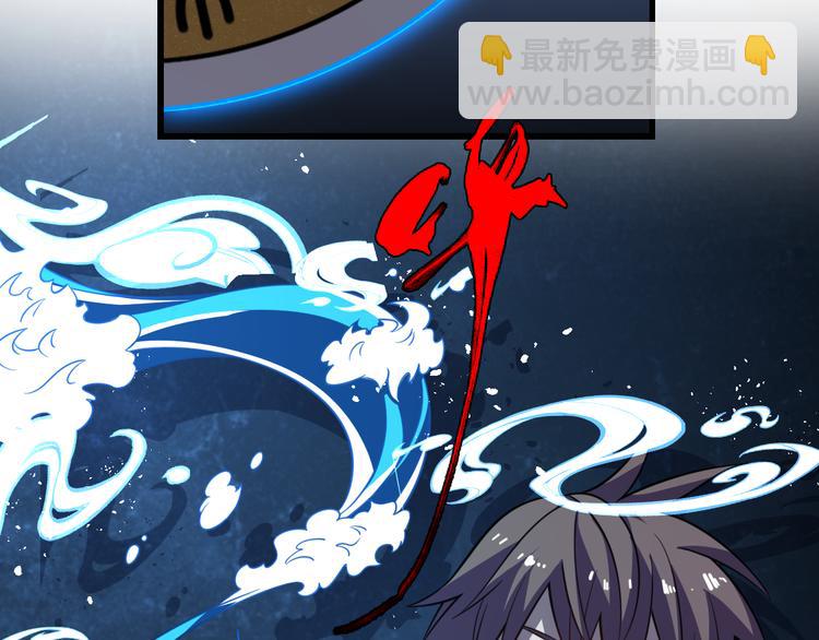《重生小医仙》第69话 鬼门之行 第27页