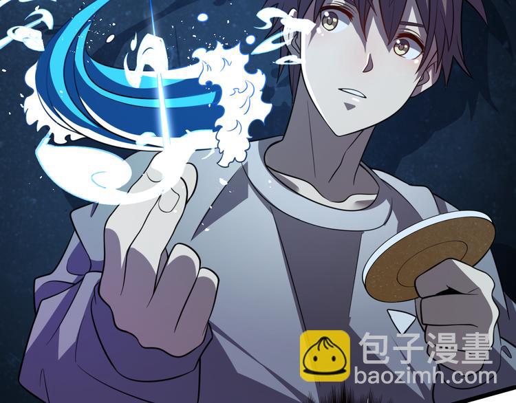 《重生小医仙》第69话 鬼门之行 第28页