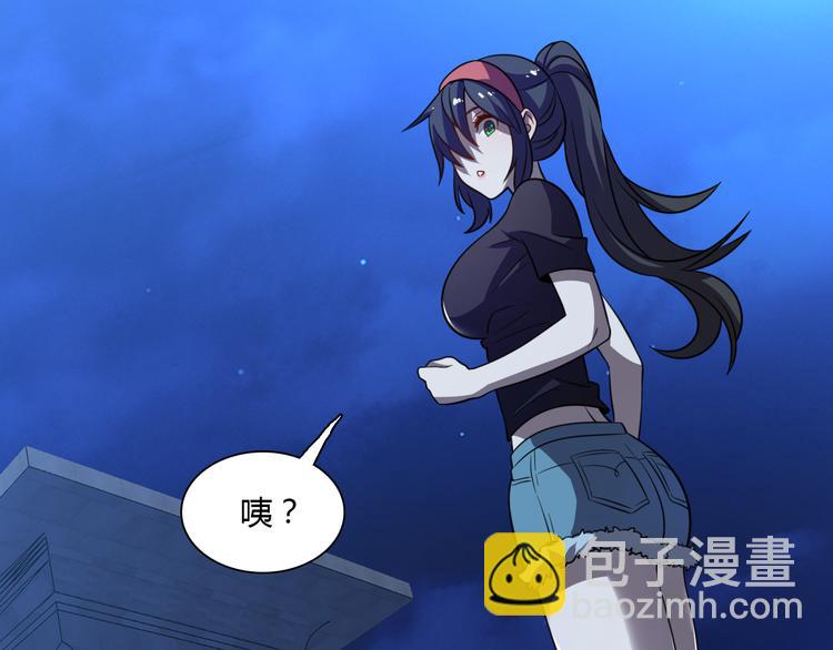 《重生小医仙》第69话 鬼门之行 第33页
