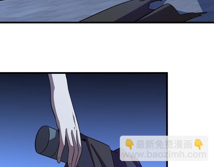 《重生小医仙》第69话 鬼门之行 第35页