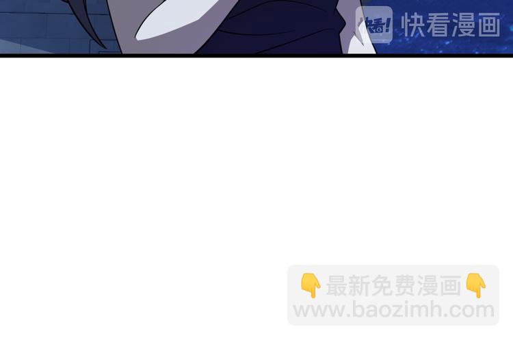 《重生小医仙》第69话 鬼门之行 第38页