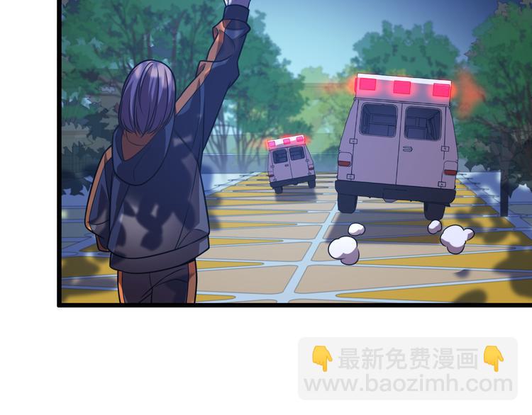 《重生小医仙》第69话 鬼门之行 第43页