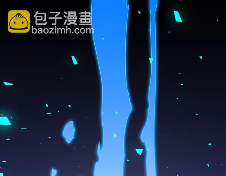 《重生小医仙》第69话 鬼门之行 第5页