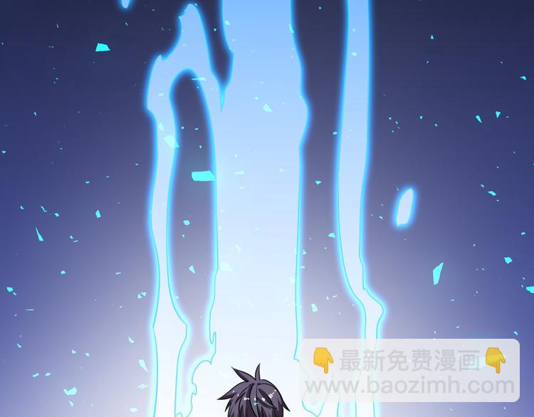 《重生小医仙》第69话 鬼门之行 第6页