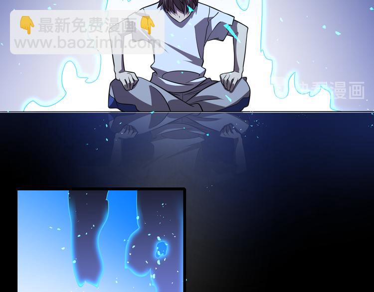 《重生小医仙》第69话 鬼门之行 第7页