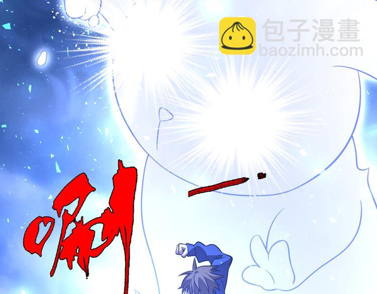 《重生小医仙》第67话 不死巫医 第11页