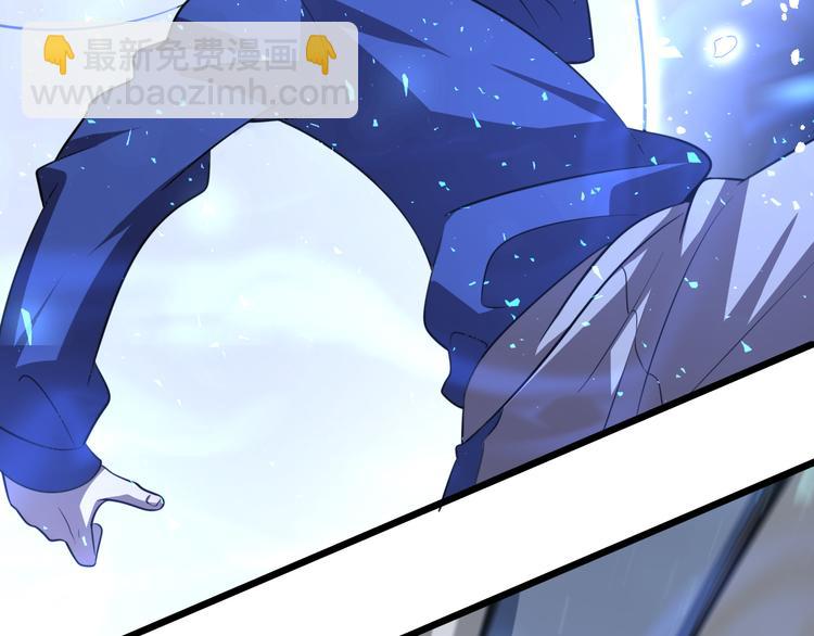 《重生小医仙》第67话 不死巫医 第16页