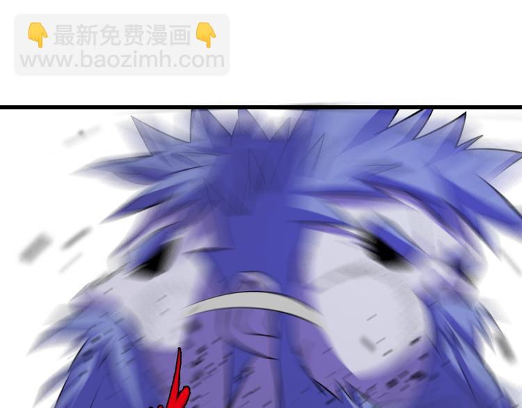 《重生小医仙》第67话 不死巫医 第24页