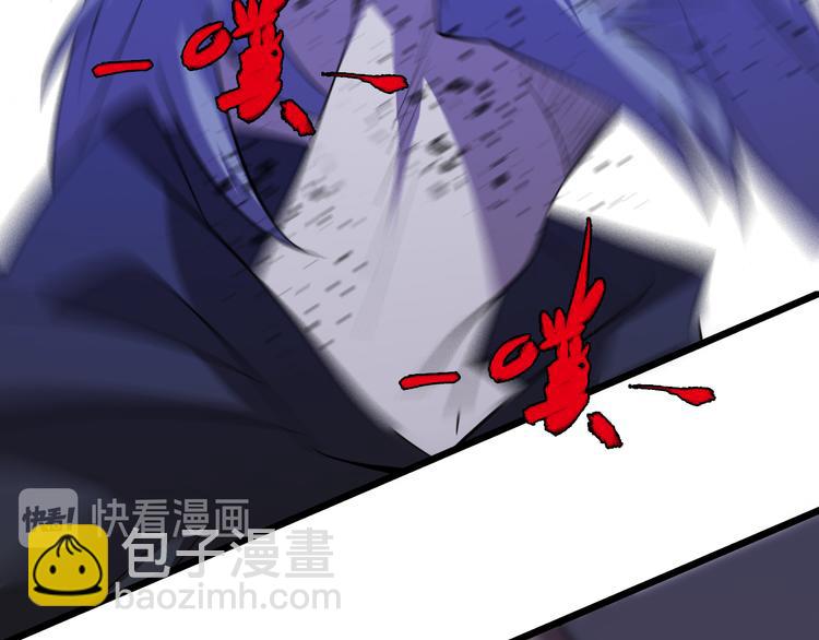 《重生小医仙》第67话 不死巫医 第25页