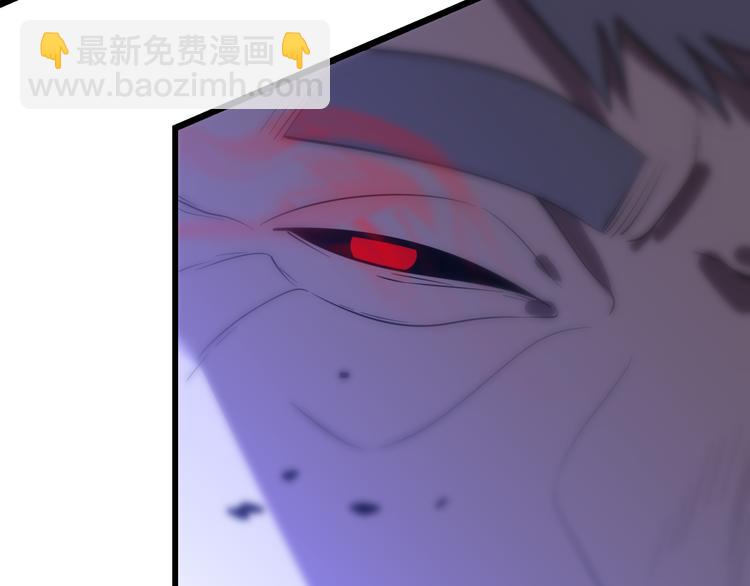 《重生小医仙》第67话 不死巫医 第26页