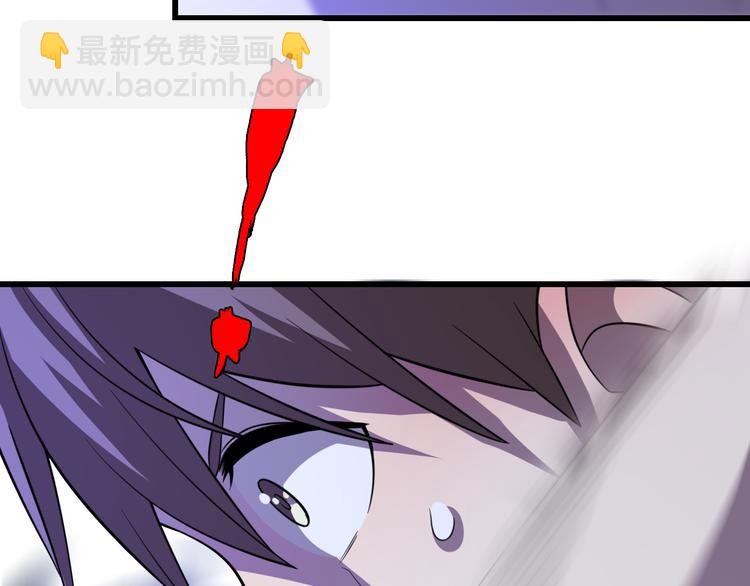 《重生小医仙》第67话 不死巫医 第27页