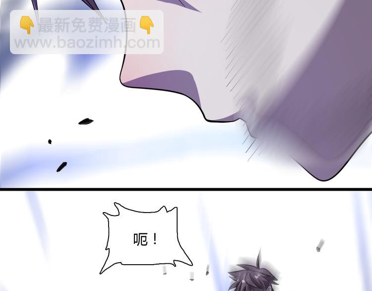《重生小医仙》第67话 不死巫医 第28页