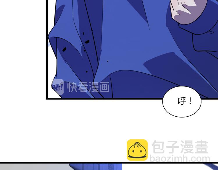 《重生小医仙》第67话 不死巫医 第32页