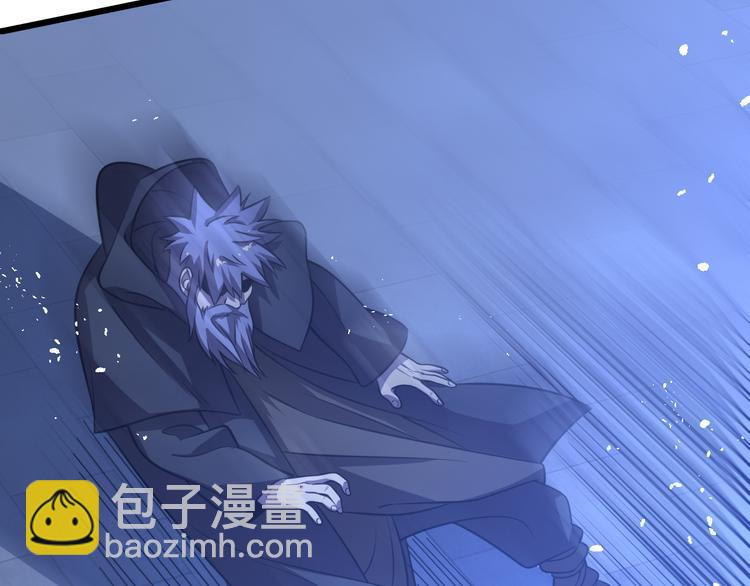 《重生小医仙》第67话 不死巫医 第7页