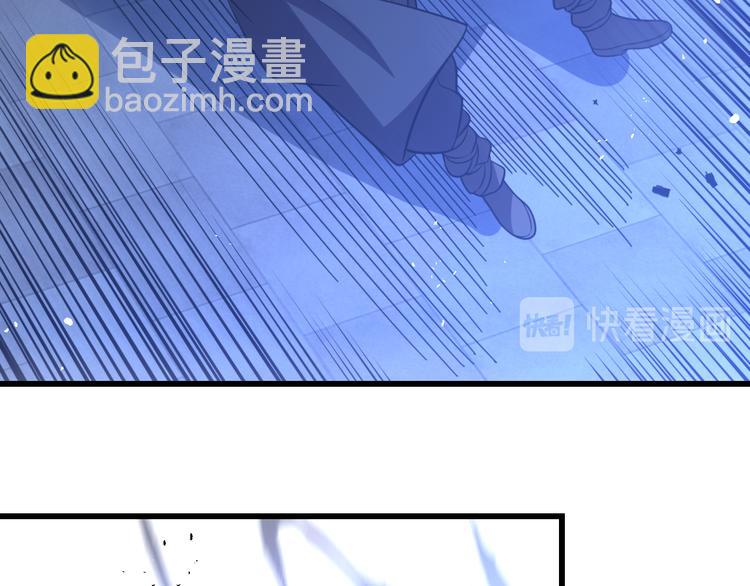 《重生小医仙》第67话 不死巫医 第8页