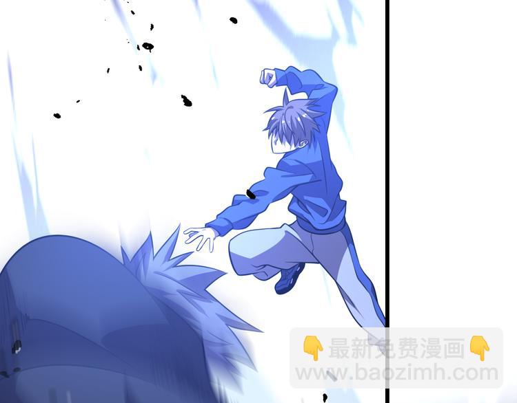 《重生小医仙》第67话 不死巫医 第9页