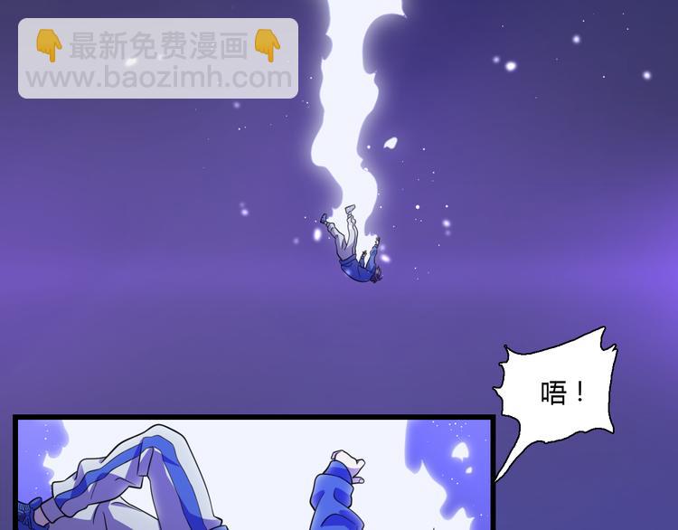 《重生小医仙》第68话 天台决战 第18页