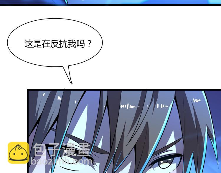 《重生小医仙》第68话 天台决战 第32页