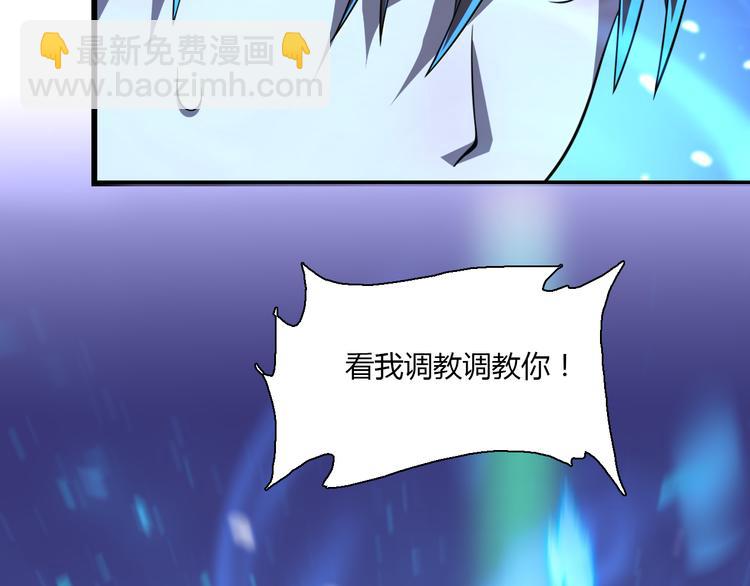 《重生小医仙》第68话 天台决战 第33页