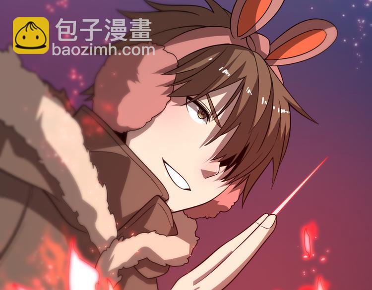 《重生小医仙》第72话 地图之谜 第11页