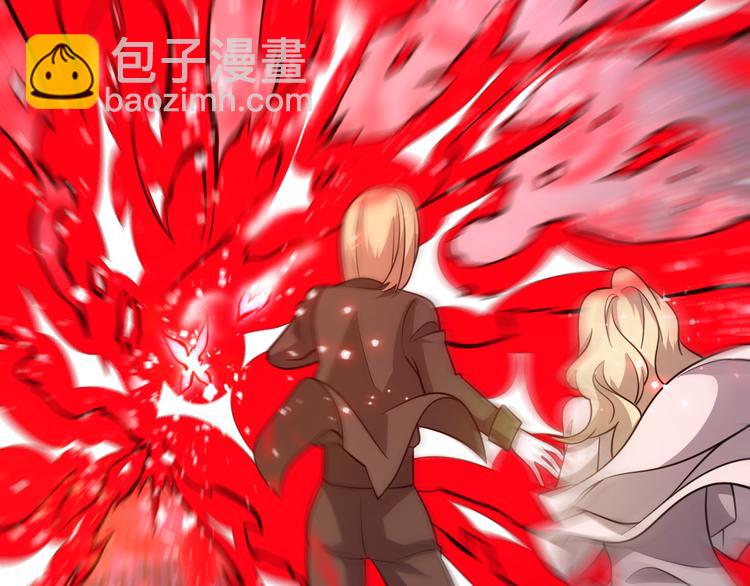 《重生小医仙》第72话 地图之谜 第20页