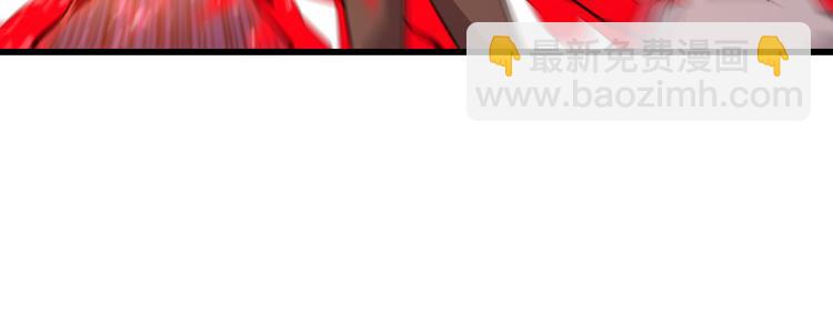 《重生小医仙》第72话 地图之谜 第21页