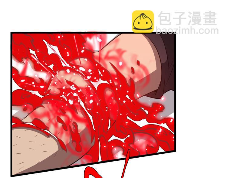 《重生小医仙》第72话 地图之谜 第22页
