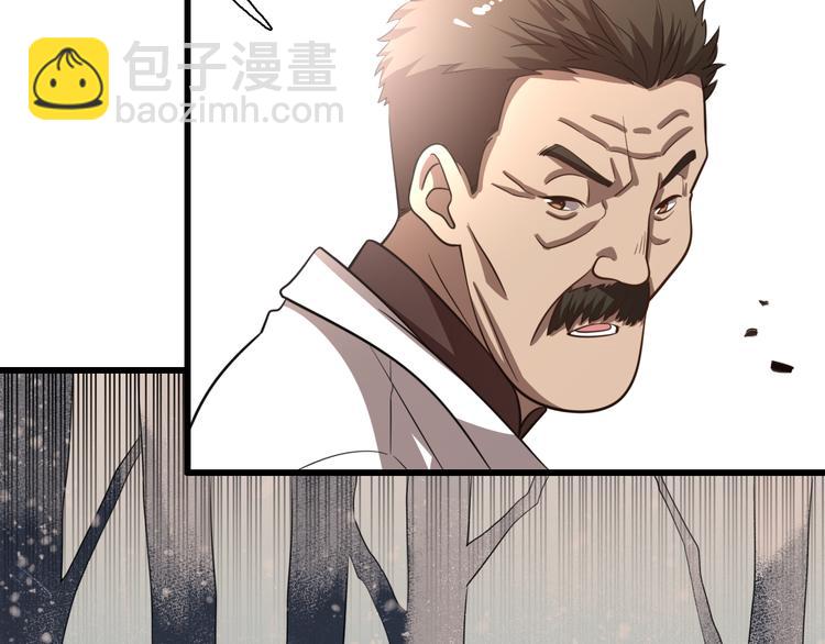 《重生小医仙》第72话 地图之谜 第46页