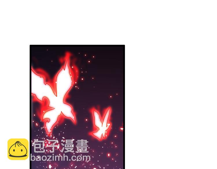 《重生小医仙》第72话 地图之谜 第5页