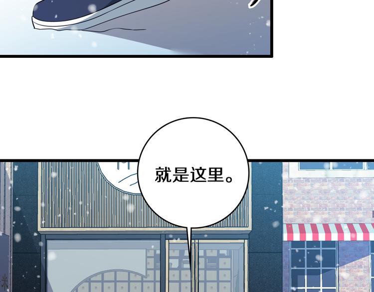 《重生小医仙》第71话 鬼门后人 第10页