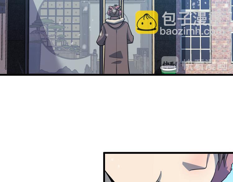 《重生小医仙》第71话 鬼门后人 第11页