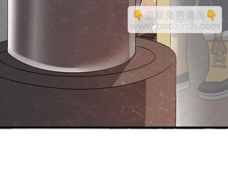 《重生小医仙》第71话 鬼门后人 第15页