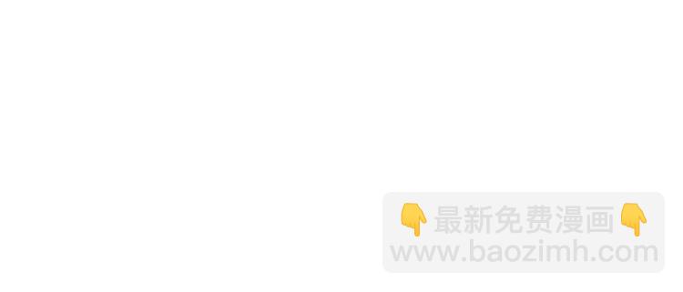《重生小医仙》第71话 鬼门后人 第22页