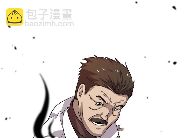 《重生小医仙》第71话 鬼门后人 第23页