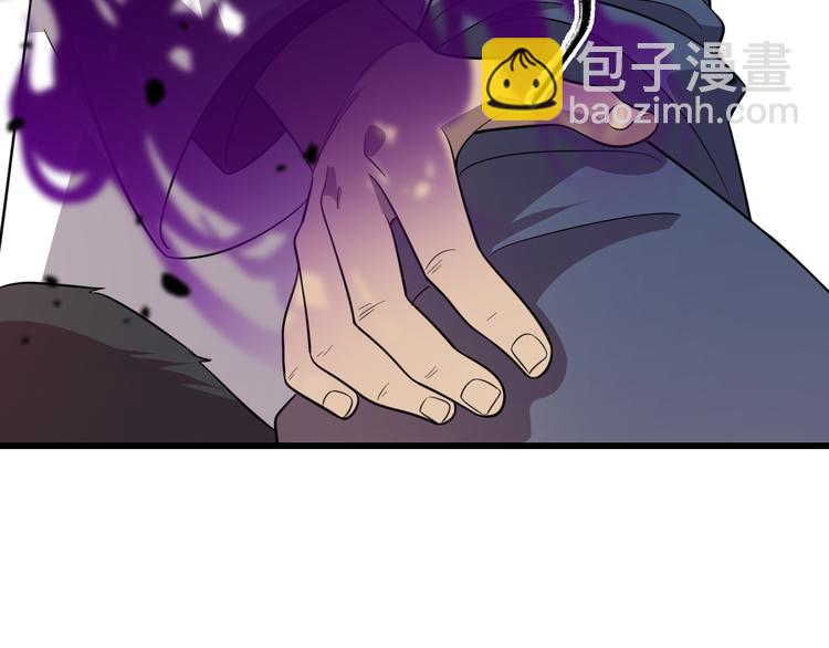 《重生小医仙》第71话 鬼门后人 第25页