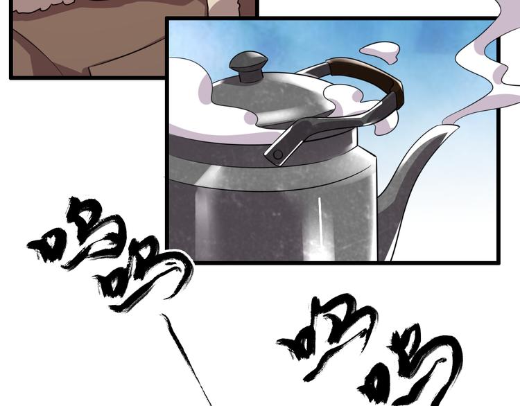 《重生小医仙》第71话 鬼门后人 第35页