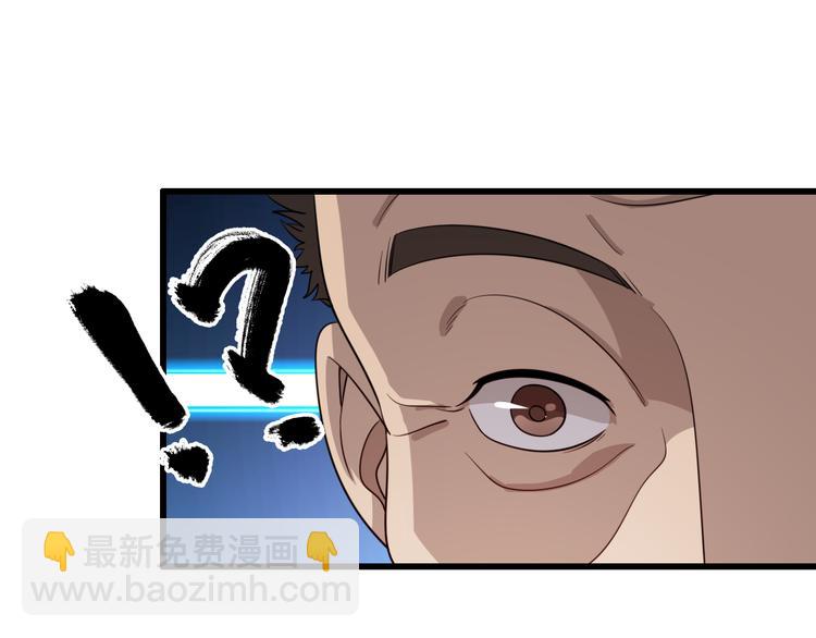 《重生小医仙》第71话 鬼门后人 第39页