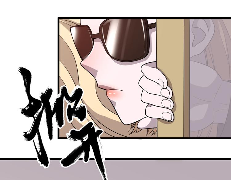 《重生小医仙》第71话 鬼门后人 第48页