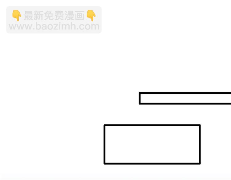 《重生小医仙》第71话 鬼门后人 第5页