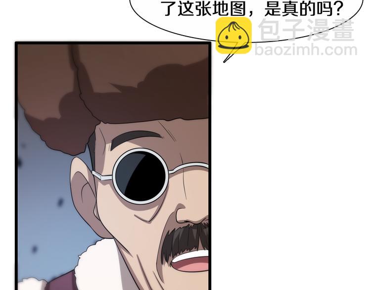 《重生小医仙》第73话 鬼门关 第10页