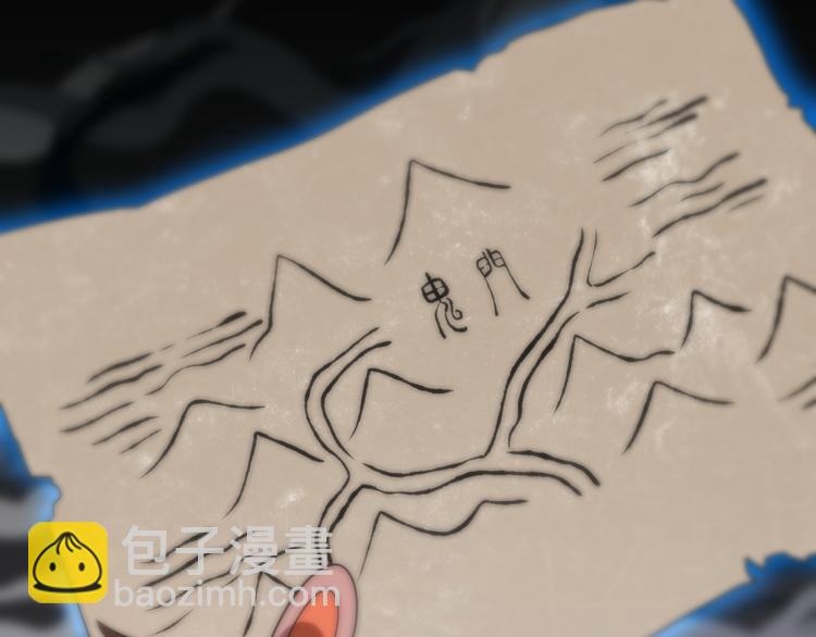 《重生小医仙》第73话 鬼门关 第18页