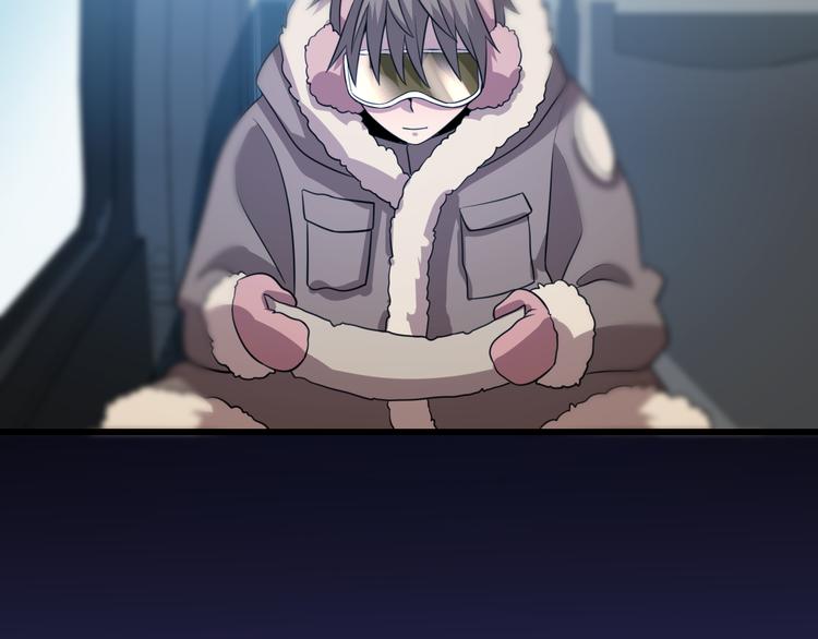 《重生小医仙》第73话 鬼门关 第24页