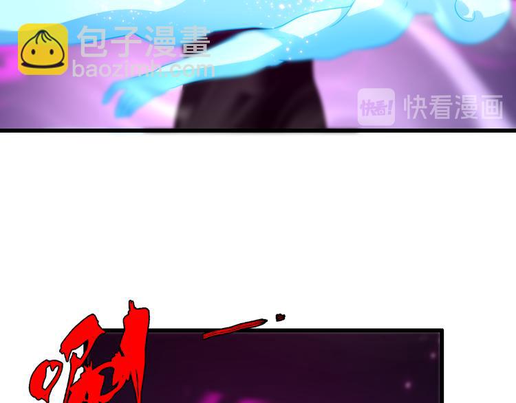《重生小医仙》第73话 鬼门关 第32页