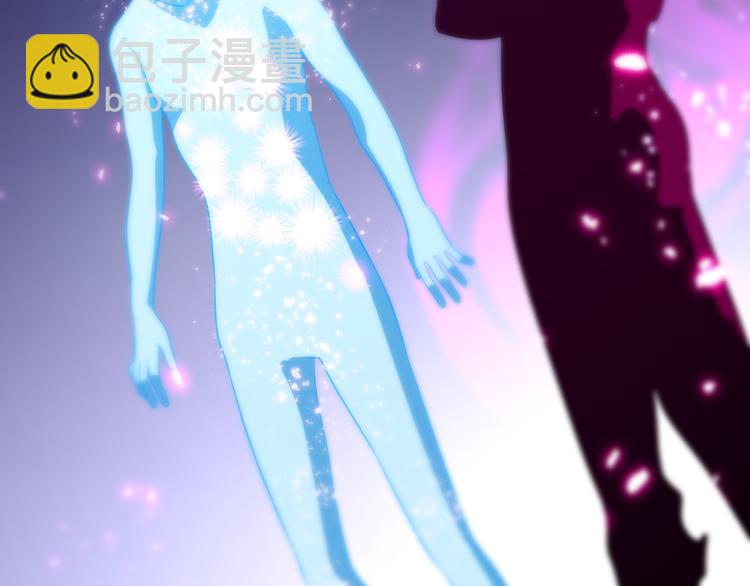 《重生小医仙》第73话 鬼门关 第43页