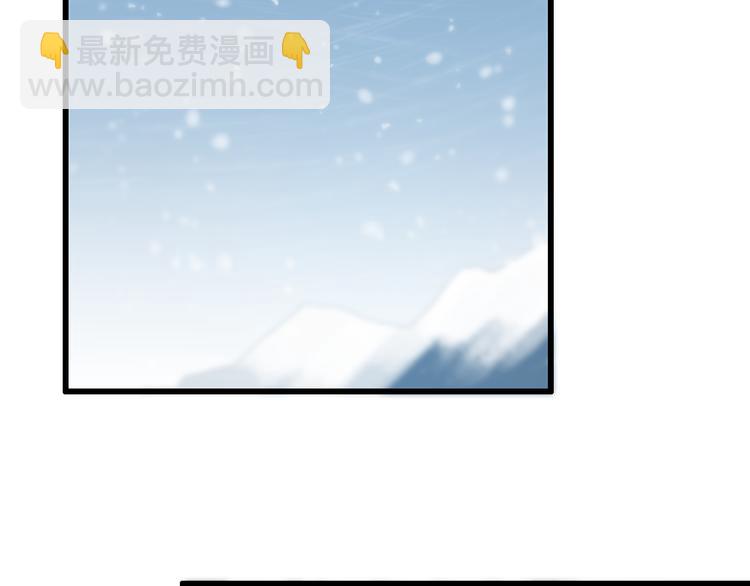 《重生小医仙》第73话 鬼门关 第6页